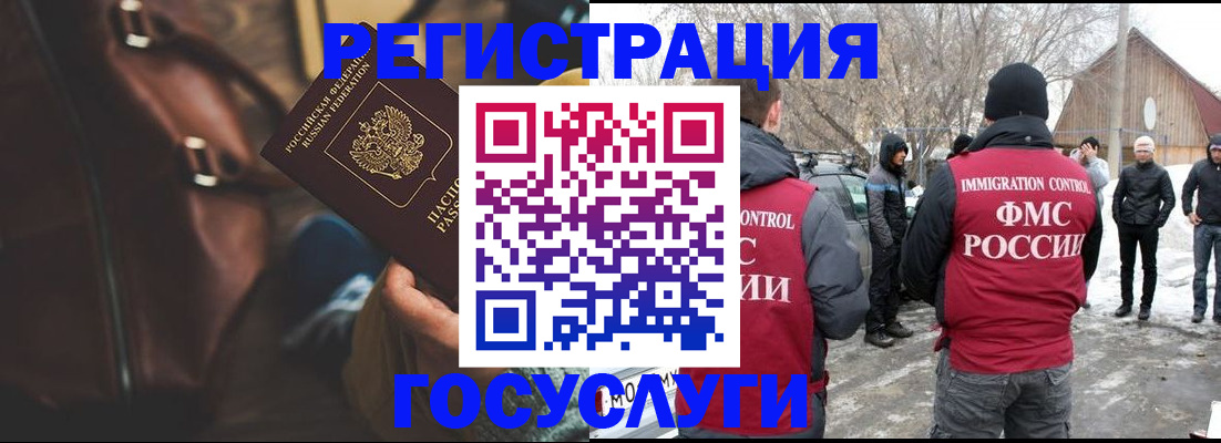 временная регистрация 2025 в Красновишерске