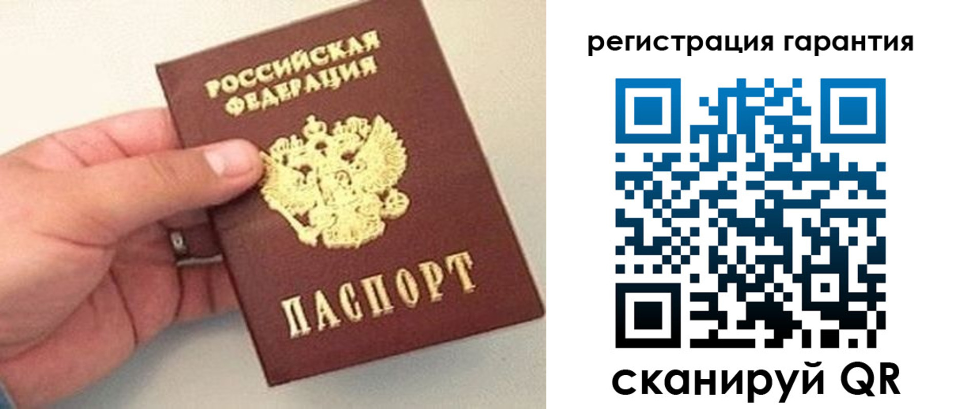 прописка штамп в Красновишерске