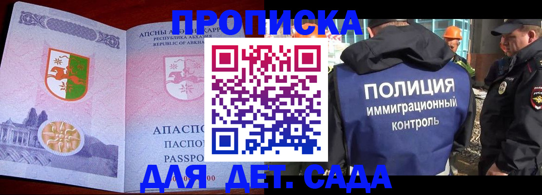 временная регистрация надежно в Красновишерске