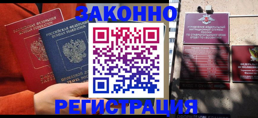 временная регистрация госуслуги в Красновишерске