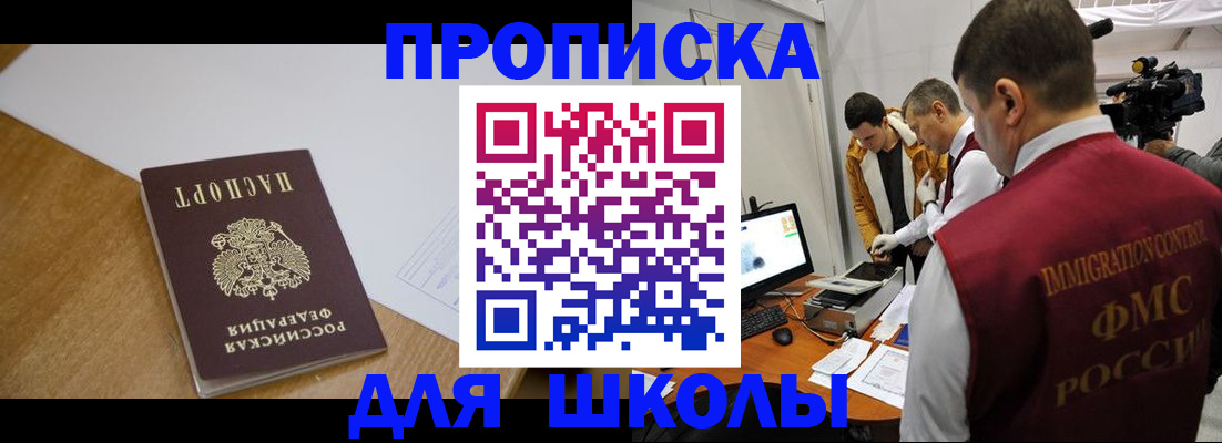где прописаться в Красновишерске